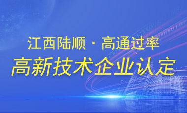 江西陸順咨詢有限公司網(wǎng)站正式上線