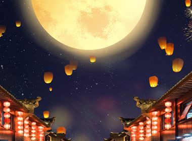 點(diǎn)子科技2019年中秋節(jié)放假通知