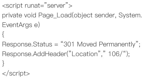 ASP.net語(yǔ)言下301跳轉(zhuǎn)方法