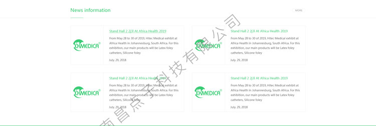 點子科技公司案例三